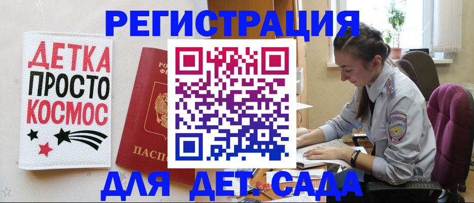 временная регистрация госуслуги в Выборге