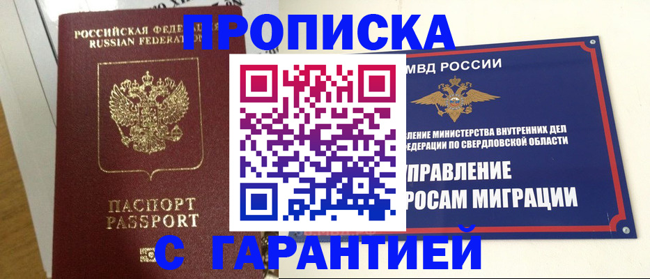 найти адрес прописки в Выборге