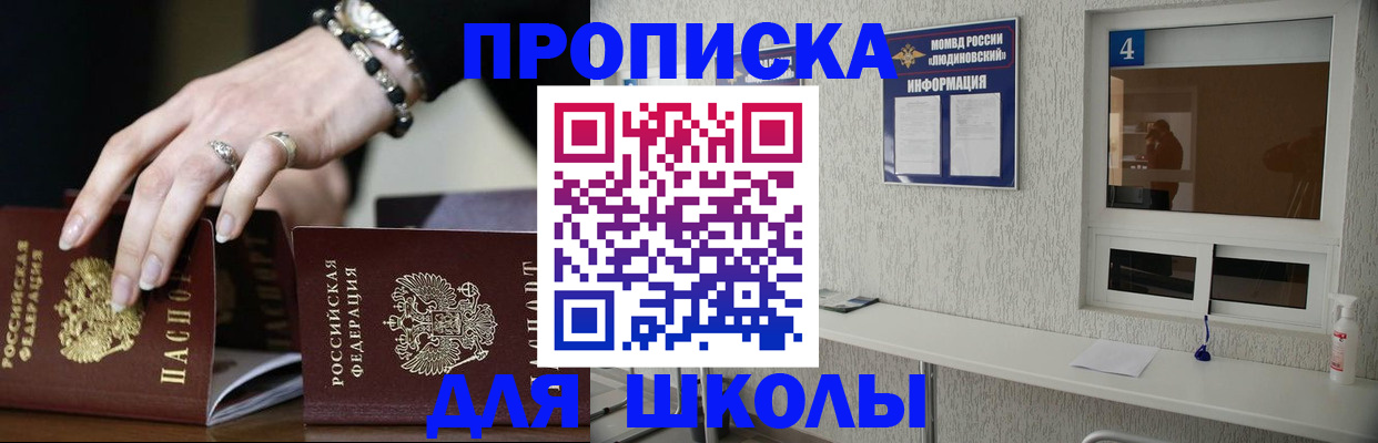 пропишу в квартире в Выборге