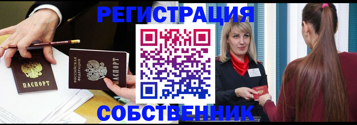 найти адрес прописки в Выборге